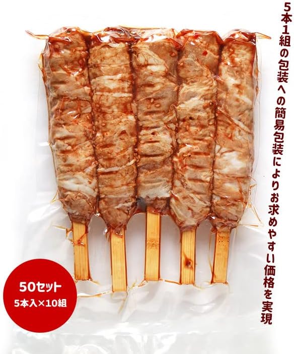 肉巻きドッグの画像