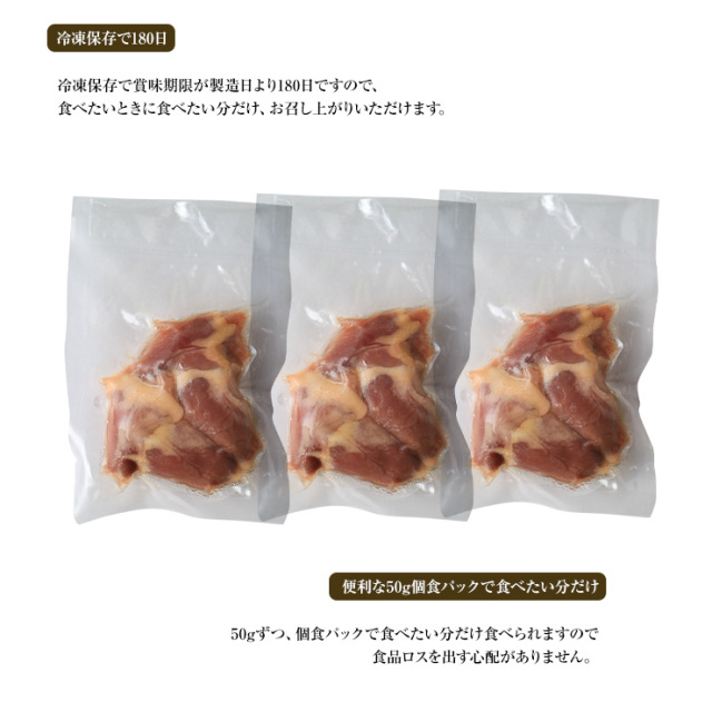 鳥刺し ハツ 低温調理 お取り寄せ