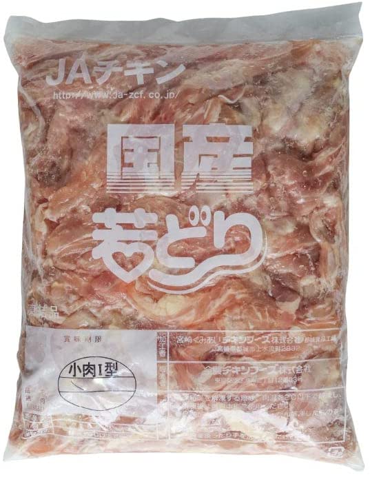 せせり 冷凍 業務用 卸売 仕入 原料 首小肉 そろばん ネック すきみ 国産