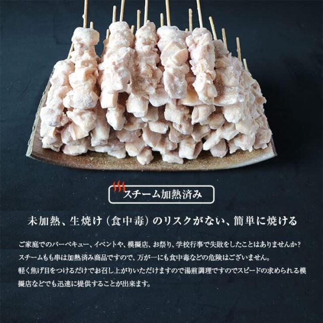 ３日以内に発送します ★ 焼き鳥焼器★団子やき鳥学園祭★イベントキッチンカー祭り 売れてます☆業務用焼き鳥焼器☆団子やき鳥学園祭☆イベントキッチン