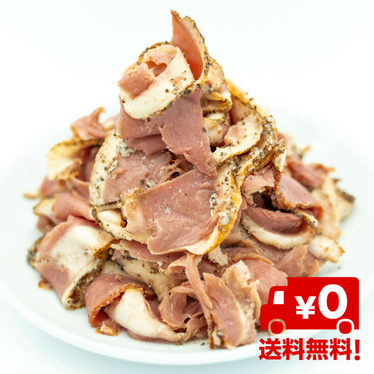 訳ありパストラミ お取り寄せ1