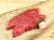 イチボ,黒毛和牛,ステーキ,通販,お取り寄せ,ギフト,焼き肉,すき焼き,しゃぶしゃぶ