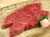 イチボ,黒毛和牛,ステーキ,通販,お取り寄せ,ギフト,焼き肉,すき焼き,しゃぶしゃぶ