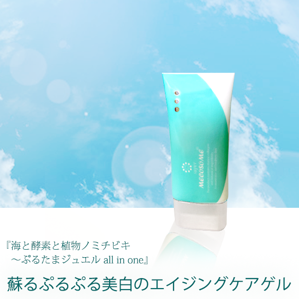 ぷるたまジュエル