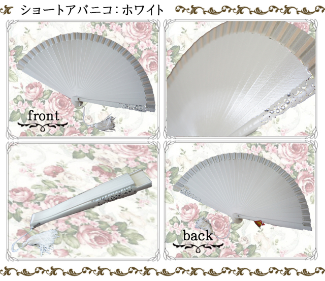 フラメンコ　アバニコ2点セット フラメンコ アバニコ2点セット フラメンコ アバニコ2点セット