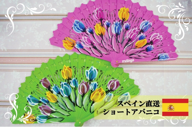 両面でデザインが違う手描き模様のショートアバニコ（21cm 全2色