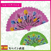 両面でデザインが違う手描き模様のショートアバニコ（21cm 全2色）フラメンコ用 スペイン直輸入