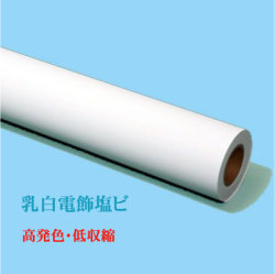 溶剤系　乳白電飾塩ビ NIJ-SPCL サイズ：1370×30ｍ 厚み：80μ
