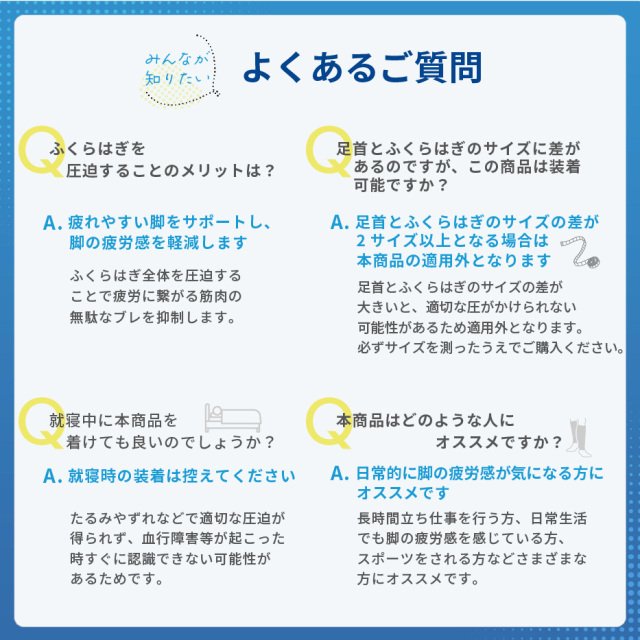 ふくらはぎ 着圧スリーブ