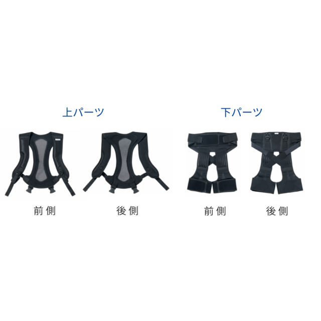 アシストギア】腰ユニット | MEDIAID Online - メディエイド 公式