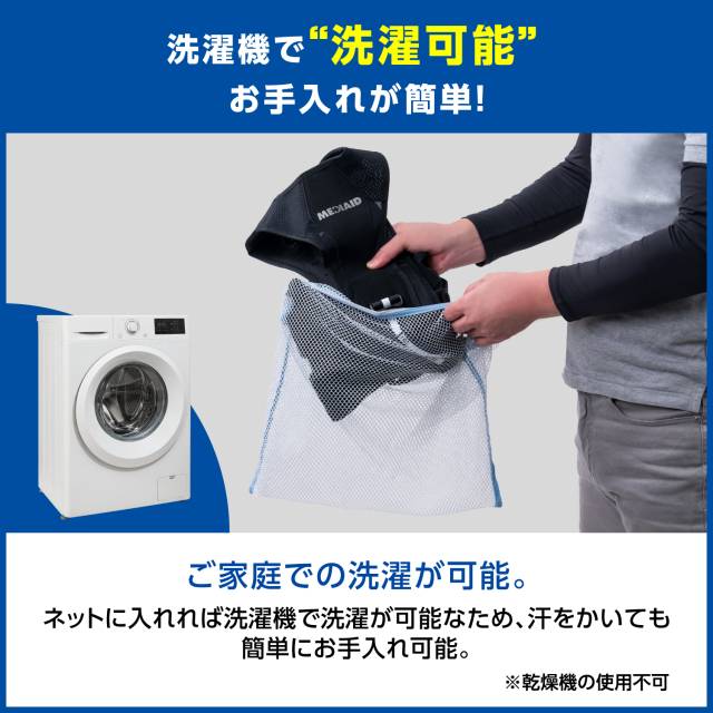 アシストギア　腰2