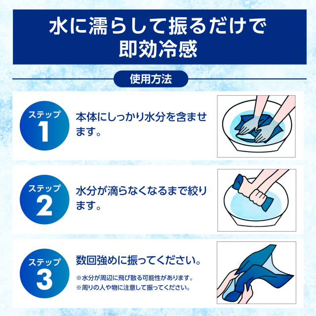 フード付き冷感ベスト