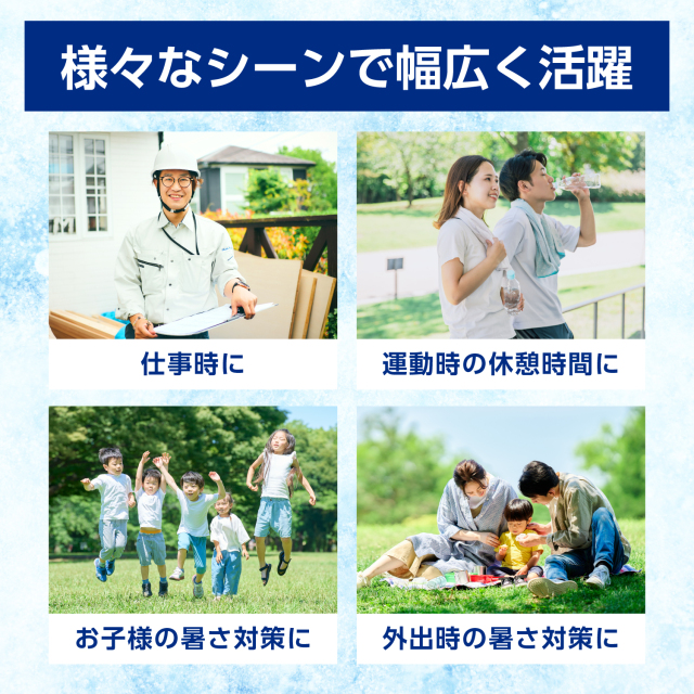 フード付き冷感ベスト