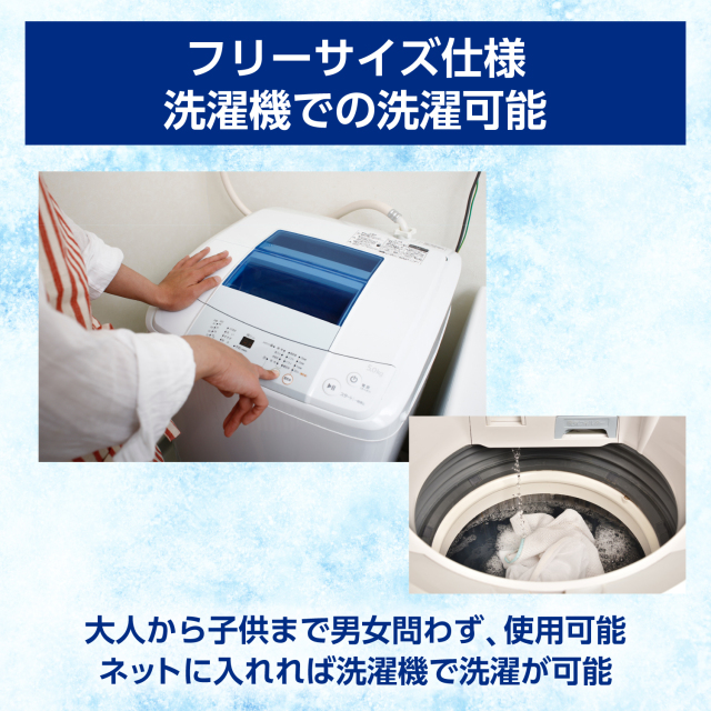 フード付き冷感ベスト