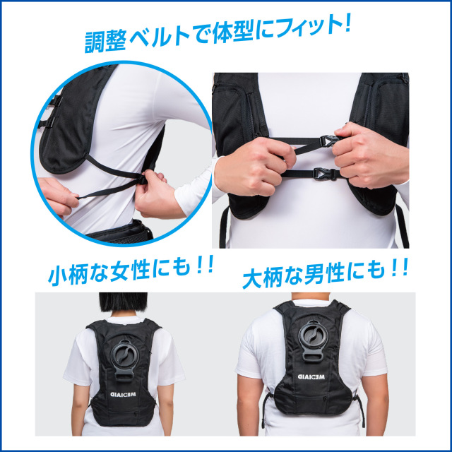 アイシングギアアイスパックベスト