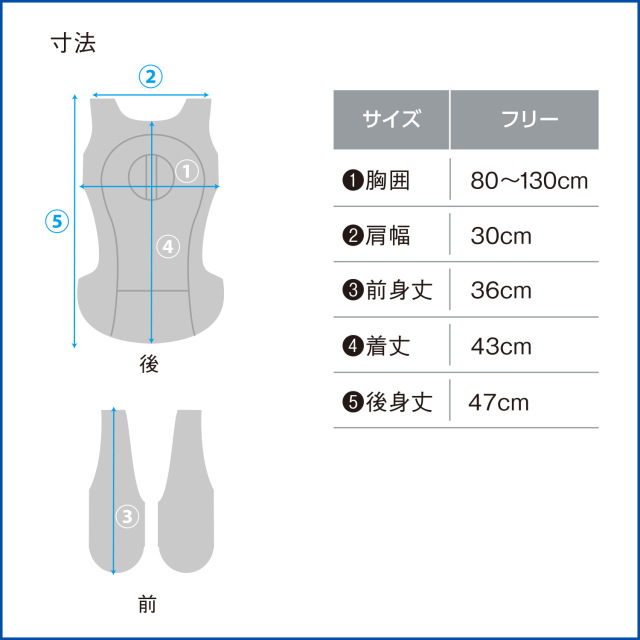 アイシングギアアイスパックベスト