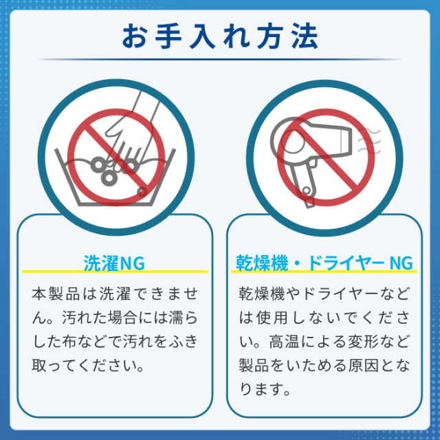 静電インソール