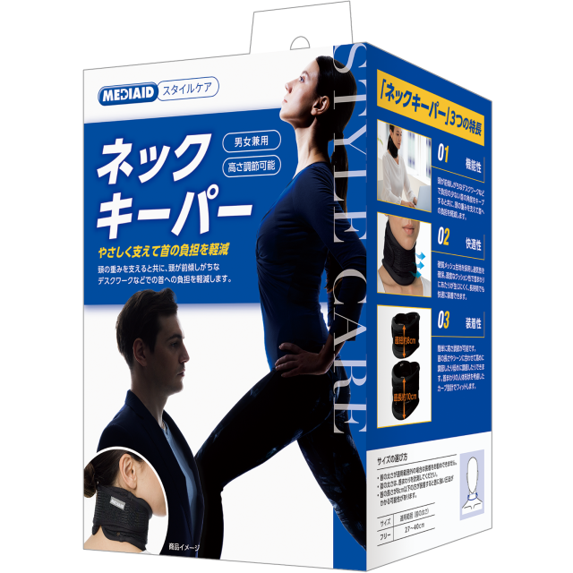 スタイルケア】ネックキーパー | MEDIAID Online - メディエイド 公式