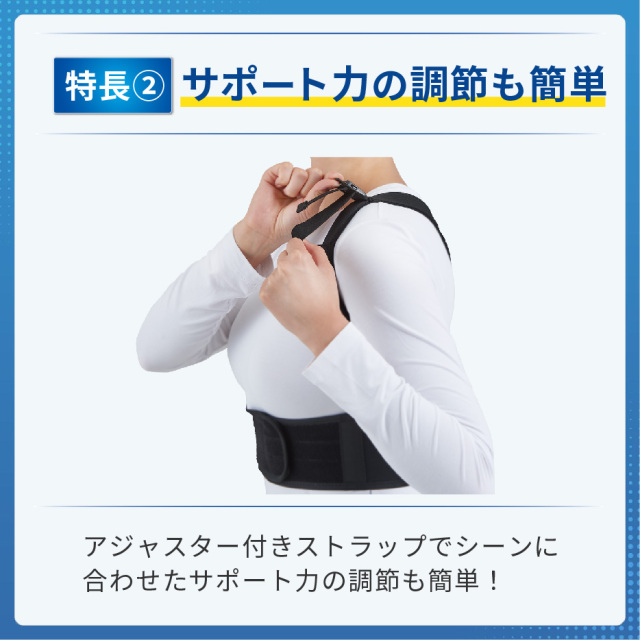 姿勢リフォーム