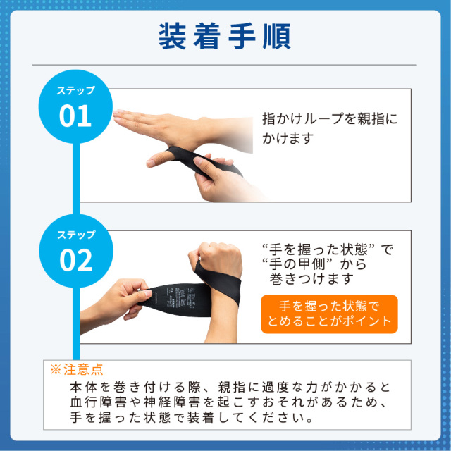 しっかりガード】手首 スリムハードプラス | MEDIAID Online - メディ