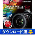 Photomaker Pro 焼き増しパック （ダウンロード版）