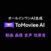 Wondershare ToMoviee AI アドバンス年間プラン
