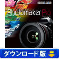 Photomaker Pro （ダウンロード版）
