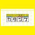 FREECS カタヅケ (ダウンロード版)