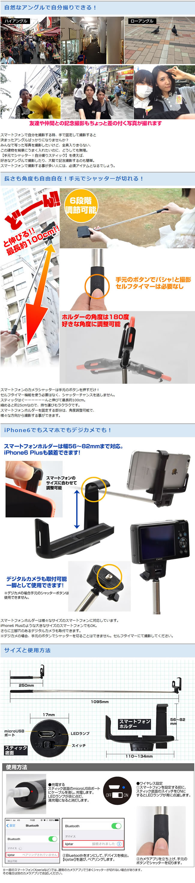 説明画像