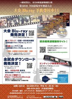 チラシ