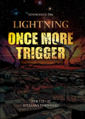 KENプロデュース第29回公演『ライトニング～once more trigger～』