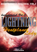 ＫＥＮプロデュース カルミアクラブ第5回公演 「ライトニング　～ヒートプラネットレディ～」