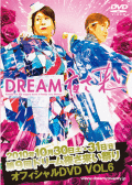 第9回 ドリーム夜さ来い祭り オフィシャルＤＶＤ Vol.6