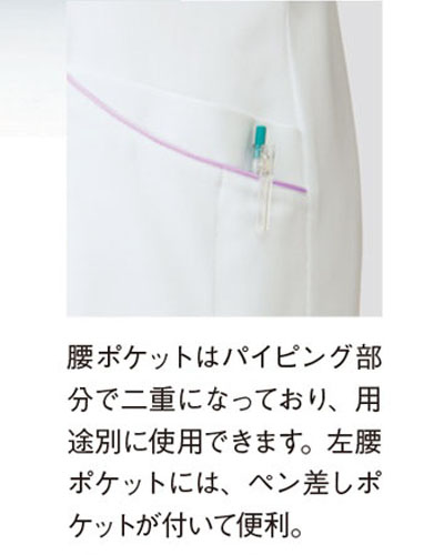 カゼン] KAZEN 【ソフトな風合いと機能性も備えたナース服／医療白衣