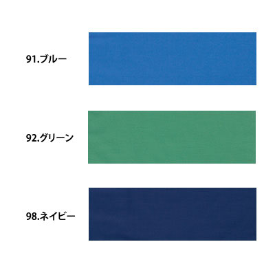 スクラブ白衣