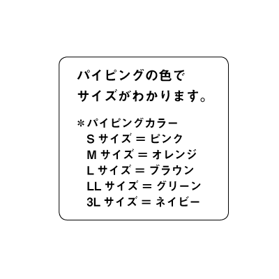 患者衣