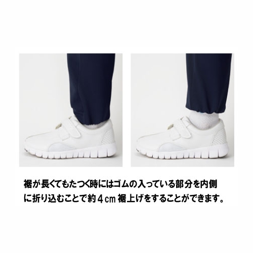 スクラブパンツ