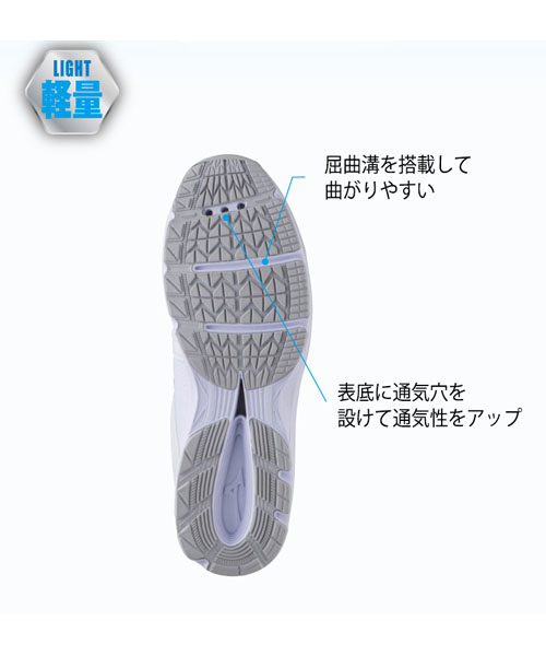 ミズノ] MIZUNO 【スポーツシューズのノウハウを生かした快適な