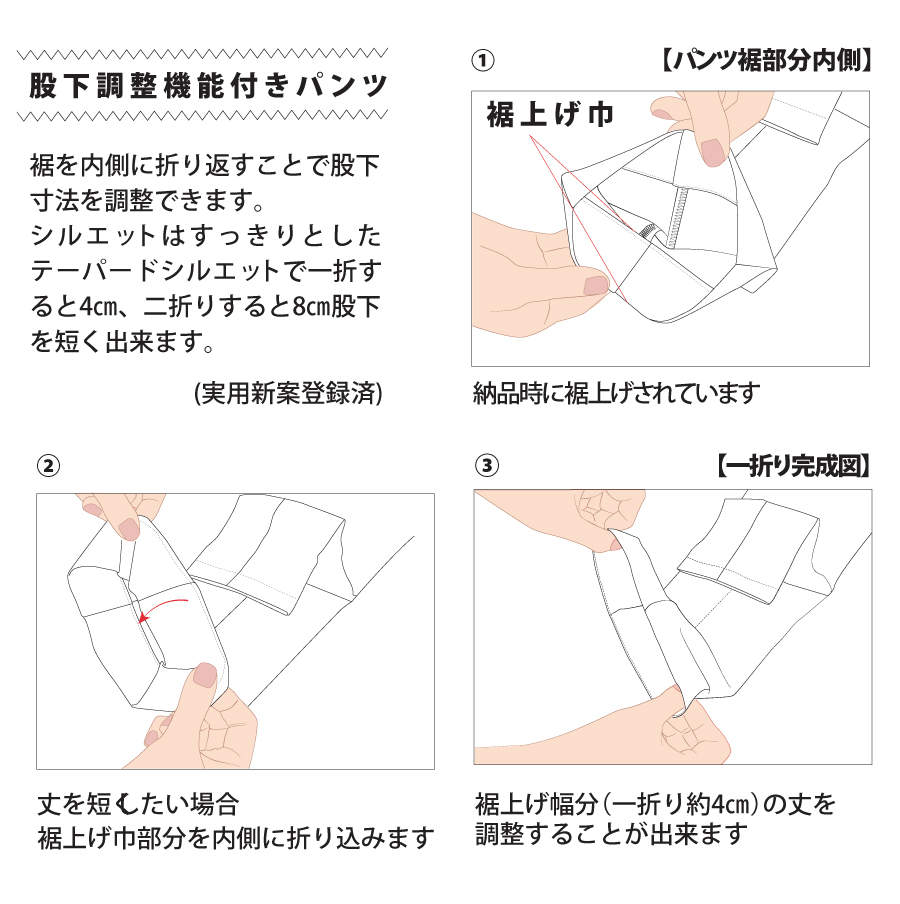 ナガイレーベン LH-6208 オフホワイト レディースパンツ