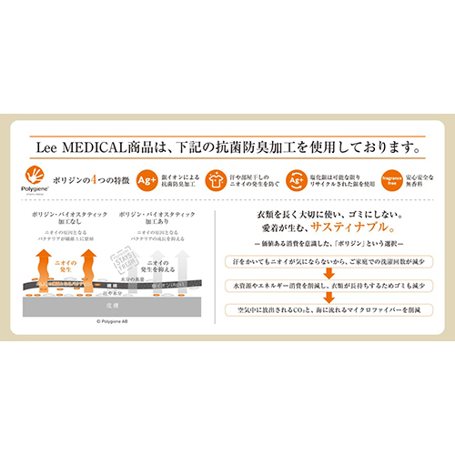 スクラブ白衣