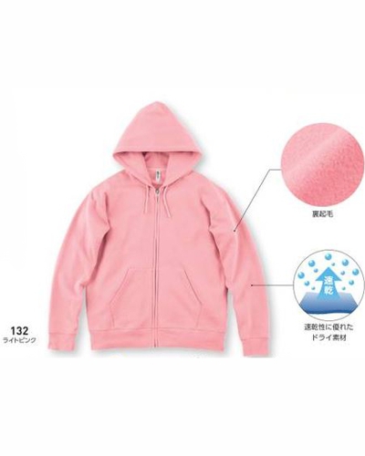 [グリマー] glimmer 【厚手の裏起毛＆ドライ素材】10.0オンス ドライ裏フリース ジップパーカー 00348-AFZ 【SS～3Lサイズ】