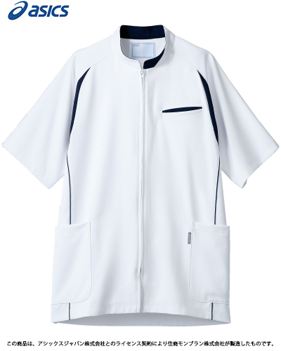 [アシックス] asics 【アクセントカラーがお洒落な医療ジャケット】 メンズ ジャケット CHM552-0109（ホワイト×ネイビー）