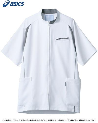 [アシックス] asics 【アクセントカラーがお洒落な医療ジャケット】 メンズ ジャケット CHM552-0140（ホワイト×グレー）＜廃番品・在庫限り＞