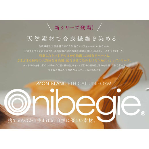 スクラブ