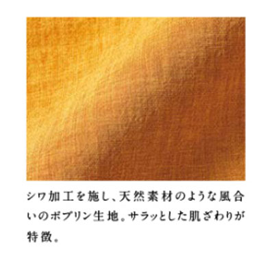 スクラブ