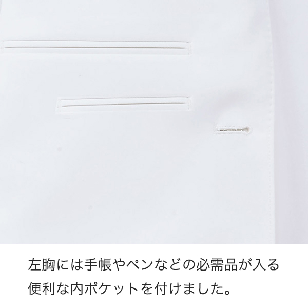 ドクタージャケット