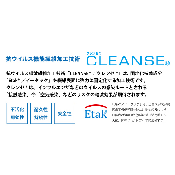 診察衣