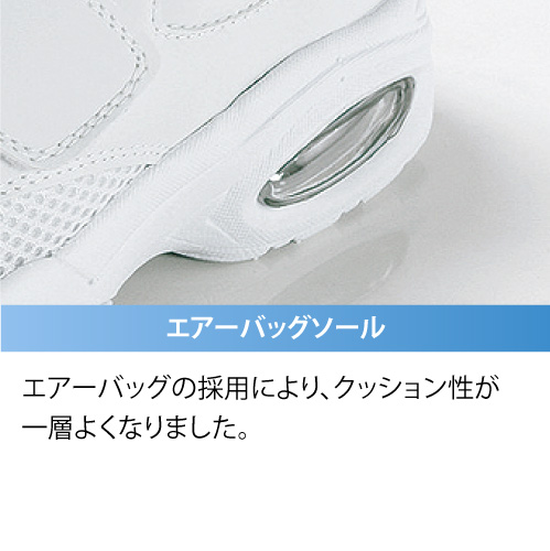 ナースシューズ