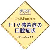 HIV�����ɤθ��оɾ�