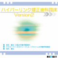 �ϥ��ѡ���󥯶��������׾�Version2